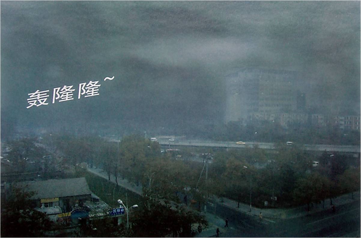 天气 (07),绘本,绘本故事,绘本阅读,故事书,童书,图画书,课外阅读